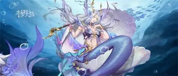 斗羅大陸魂師對決海魔女陣容推薦：海魔女最強(qiáng)陣容搭配攻略
