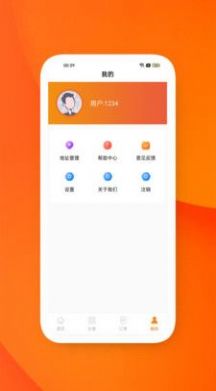易佑發(fā)電家政服務(wù)APP最新版截圖3