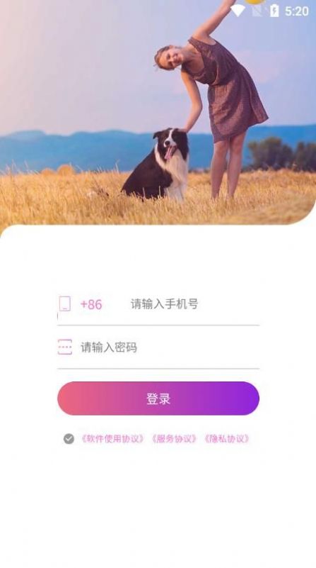 格格駕道代駕APP最新版截圖3