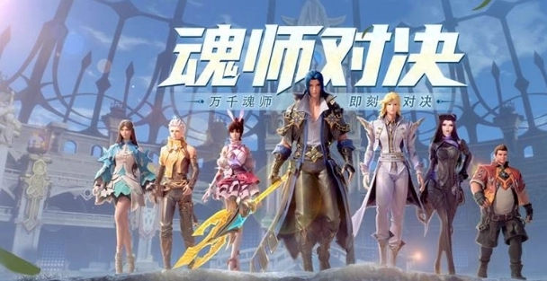斗羅大陸魂師對決海魔女怎么加點？海魔女最強加點攻略