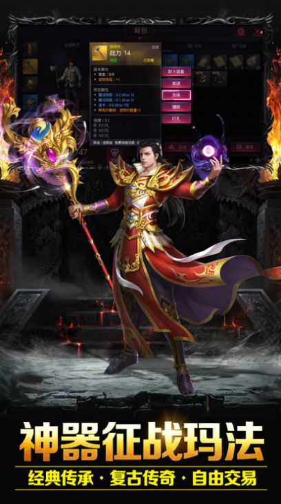 美杜莎傳奇之傲視沙城手游正版截圖2