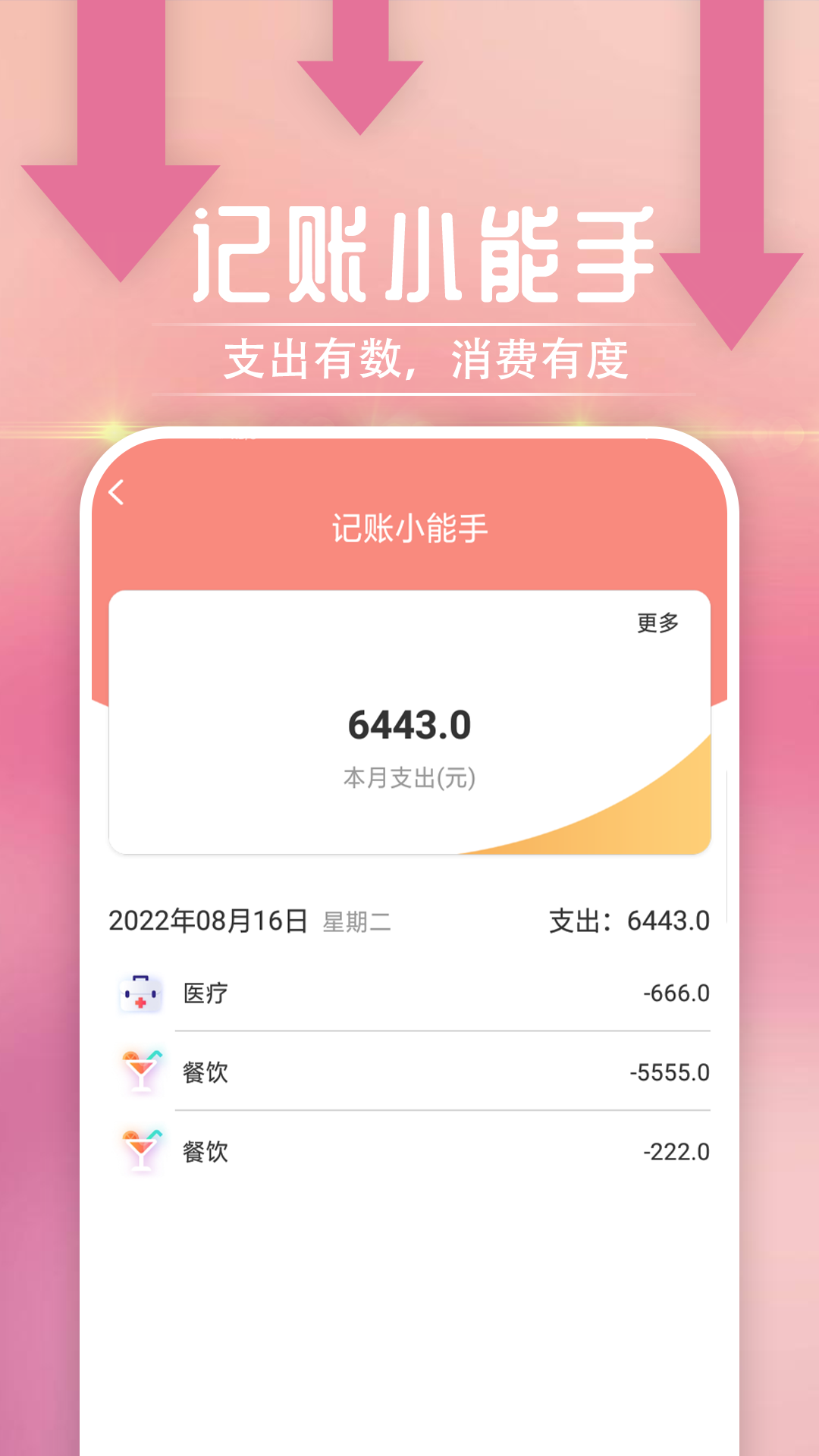 雪雪放大隨心看APP安卓版截圖3