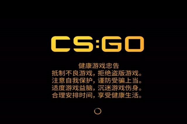 csgo十周年膠囊怎么獲得？csgo十周年膠囊有什么？