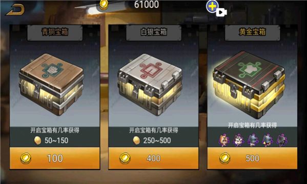 槍械戰(zhàn)場吃雞模式游戲下載手機版（Gun Battleground）截圖4