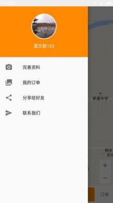 修電腦上門服務(wù)APP安卓版截圖2