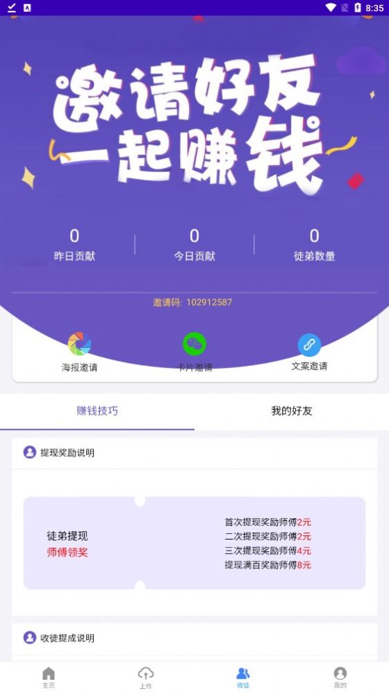 海淘轉(zhuǎn)資訊轉(zhuǎn)發(fā)APP安卓版截圖1