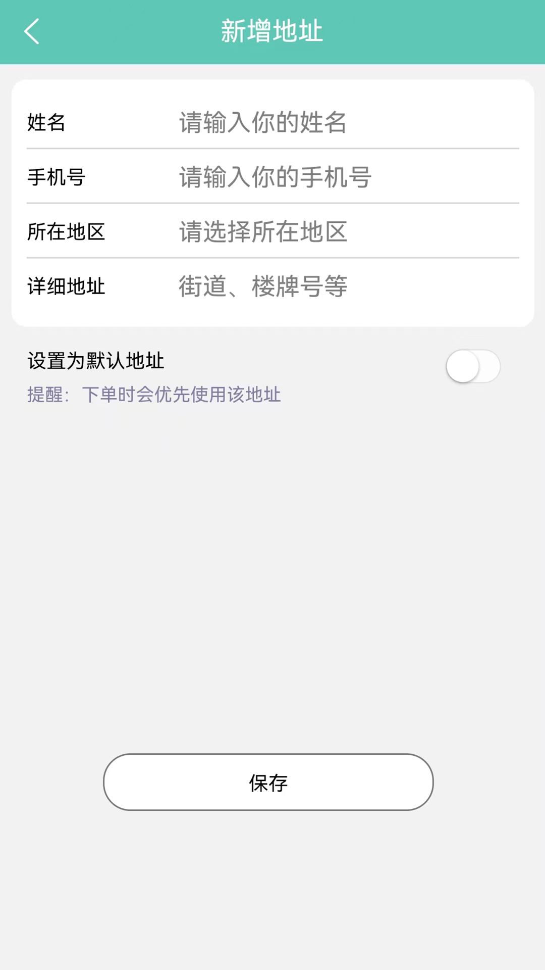 能回收APP版截圖1