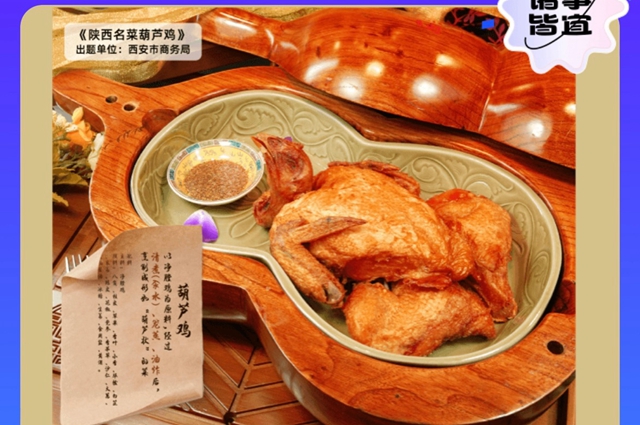 餓了么免單一分鐘8.18答案：餓了么免單8.18時間答案公布