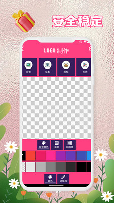 小金電競logo設(shè)計APP最新版截圖2