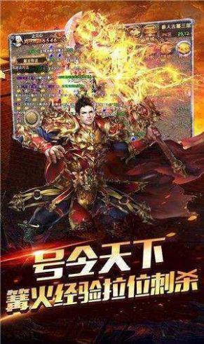 金磚傳奇高爆版手游截圖2