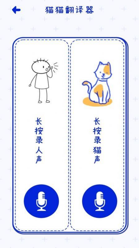 寵物筆記APP手機(jī)版截圖1