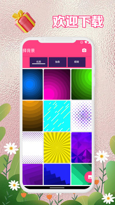 小金電競logo設(shè)計APP最新版截圖3
