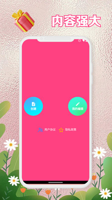 小金電競logo設(shè)計APP最新版截圖4