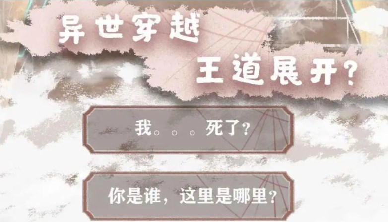 異世輪回錄刷魂攻略：快速刷魂技巧分享