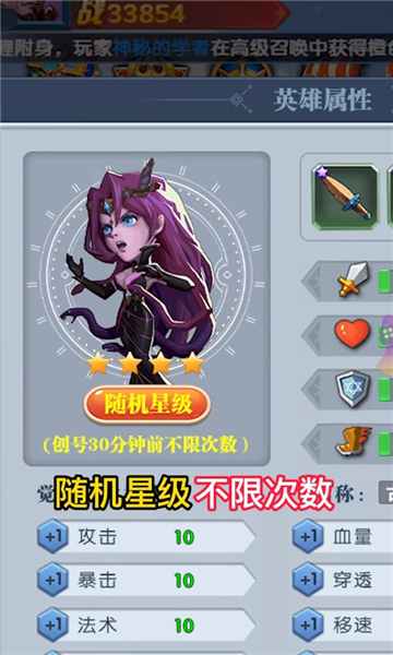 魔獸騎兵團(tuán)手游正版截圖1