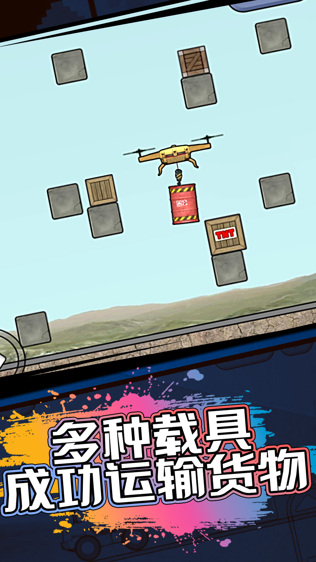 寶寶工程車游戲安卓版下載截圖5