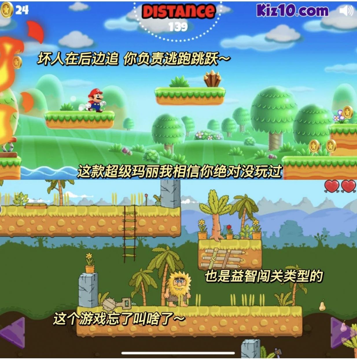 yaksgames免費小游戲中文版截圖2