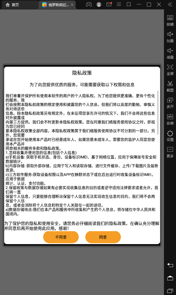 状元答题游戏红包版游戏下载安装截图4: