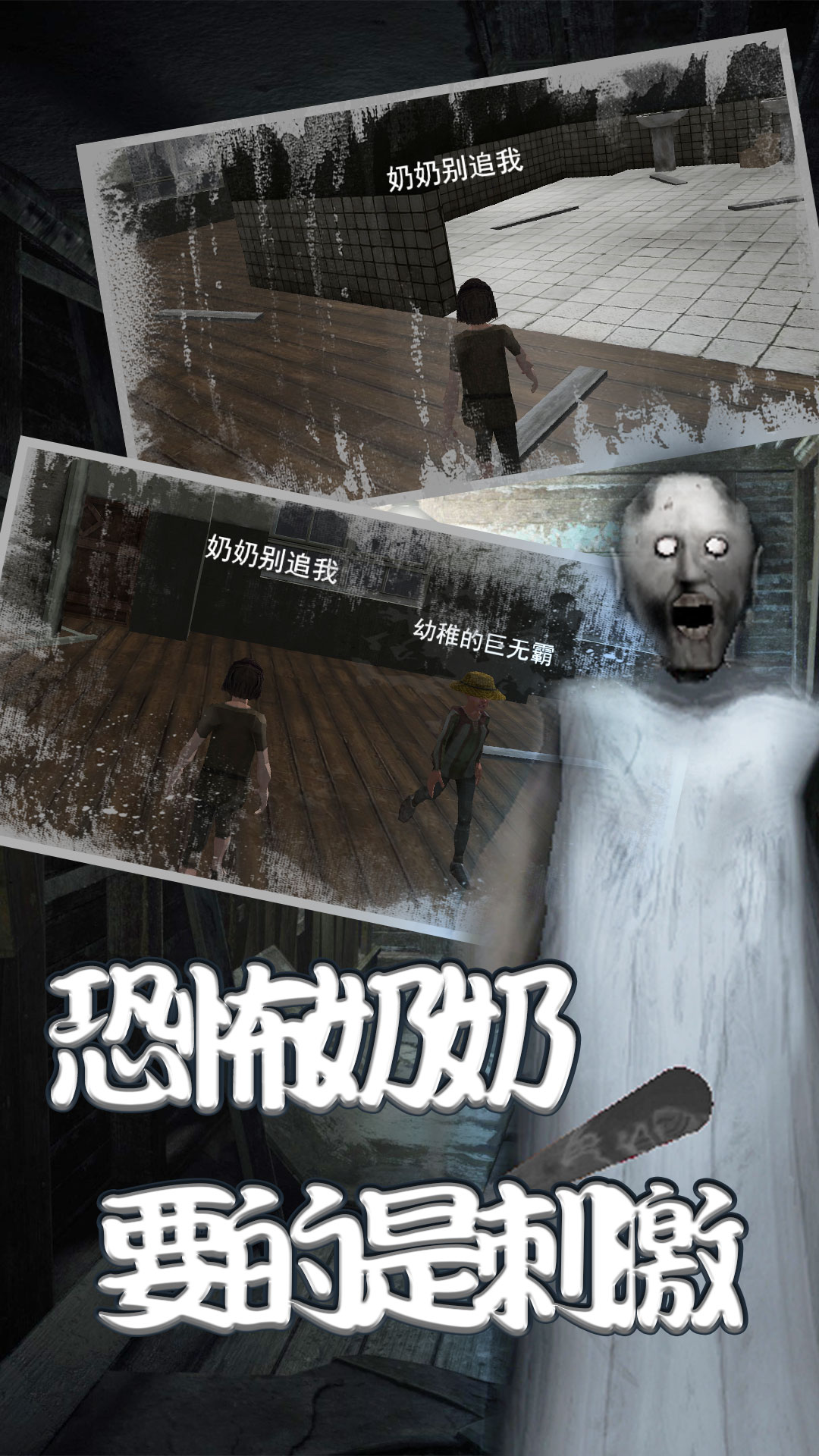 絕地小屋神逃脫游戲版截圖2