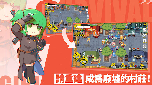 生存少女槍手收集型RPG游戲版截圖3