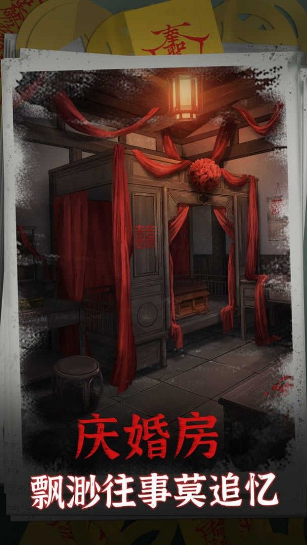 陰陽鍋游戲攻略大全   2022密室逃脫陰陽鍋全結(jié)局通關(guān)圖文攻略匯總[多圖]圖片4