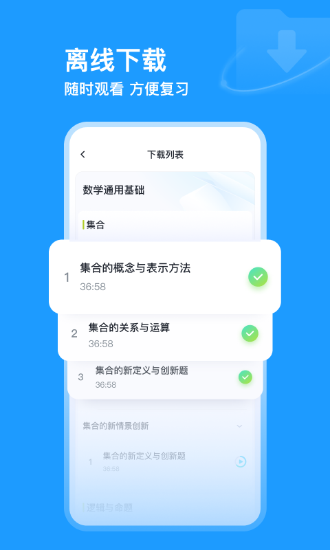 有道領(lǐng)世電腦版客戶端截圖2