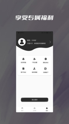 圖片格式轉(zhuǎn)換器圖片壓縮大師下載APP最新版截圖2