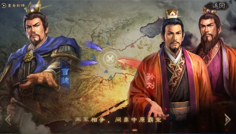 三國(guó)志戰(zhàn)略版麒麟弓攻略：T0麒麟弓陣容兵書推薦