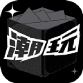 销客多系统盲盒商城APP最新版