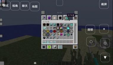 我的世界葉楓新版泰坦隨機合成手機版最新版截圖1