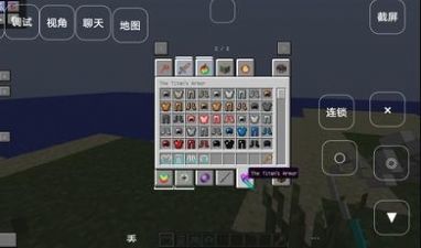 我的世界葉楓新版泰坦隨機合成手機版最新版截圖3
