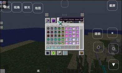 我的世界葉楓新版泰坦隨機合成手機版最新版截圖4