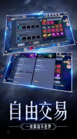 高爆mu奇跡戰(zhàn)神手游正式版截圖3
