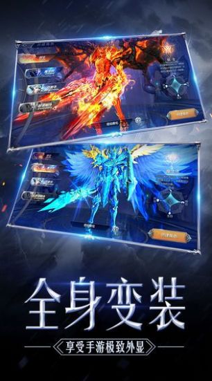 高爆mu奇跡戰(zhàn)神手游正式版截圖4
