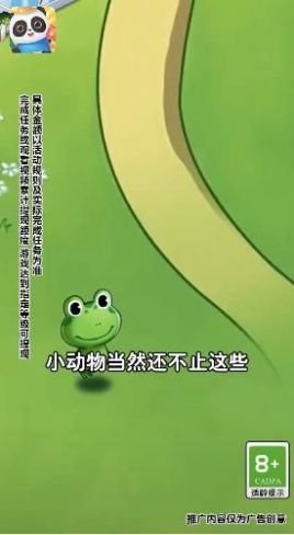 我要來種田游戲領(lǐng)紅包版截圖2