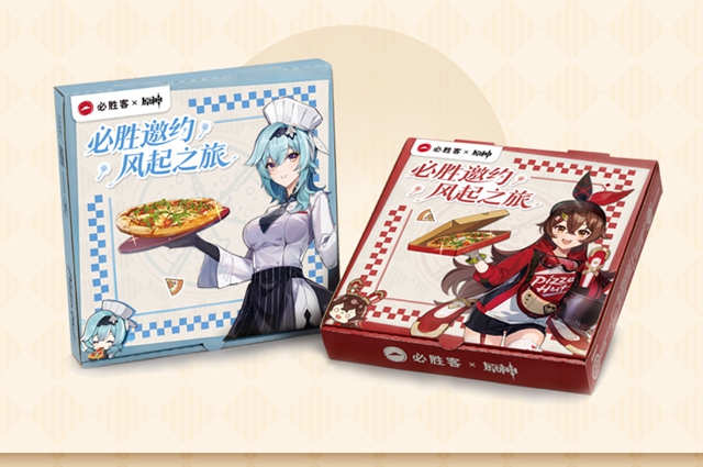 原神必勝客聯(lián)動(dòng)套餐多少錢(qián)？必勝客聯(lián)動(dòng)套餐價(jià)格內(nèi)容一覽