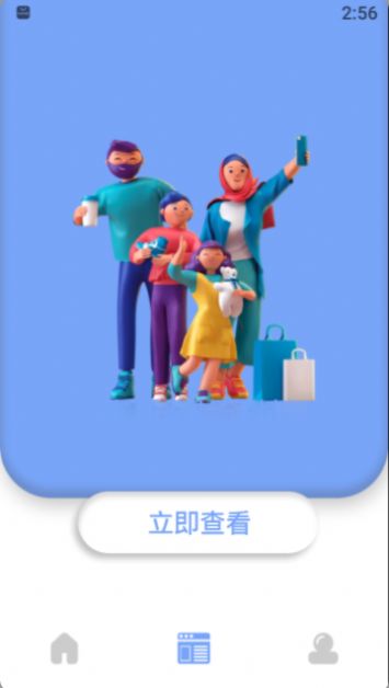 哆啦啦圖片處理APP手機版截圖2