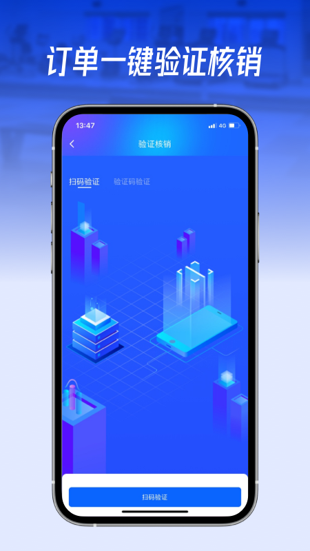 動網(wǎng)運動通場館預訂APP版截圖1