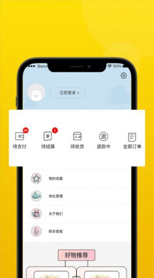 飛飛花園鮮花商城APP手機(jī)版截圖1