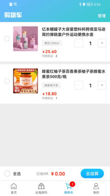 悠悠漁舍海釣服務(wù)APP版截圖1