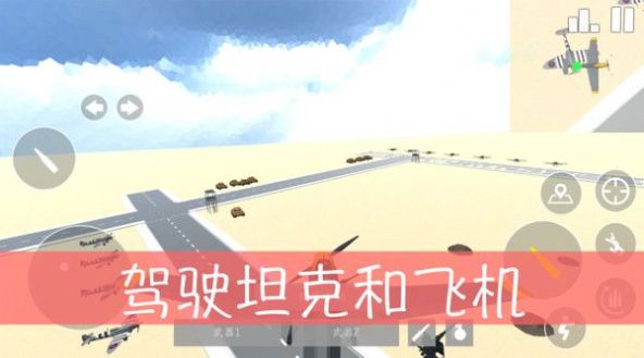 像素世界槍?xiě)?zhàn)游戲手機(jī)版截圖1