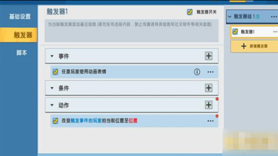 迷你世界火山地形怎么找？尋找火山地形攻略