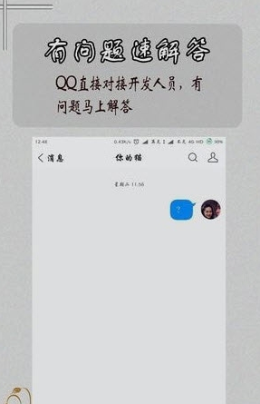 掌上大眾查課表APP手機(jī)版截圖1