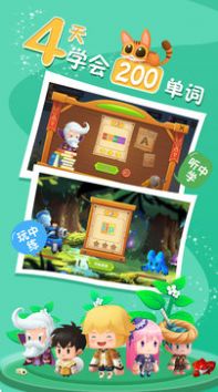 樂作舟ABC記單詞APP安卓版截圖2