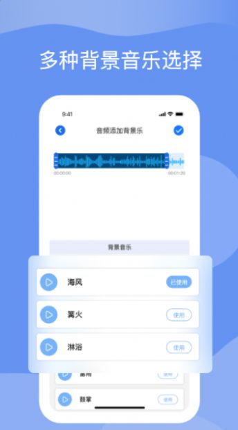 語(yǔ)音轉(zhuǎn)化文字軟件手機(jī)版截圖1