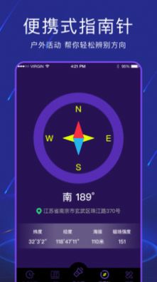 手機(jī)手電筒APP手機(jī)版截圖2