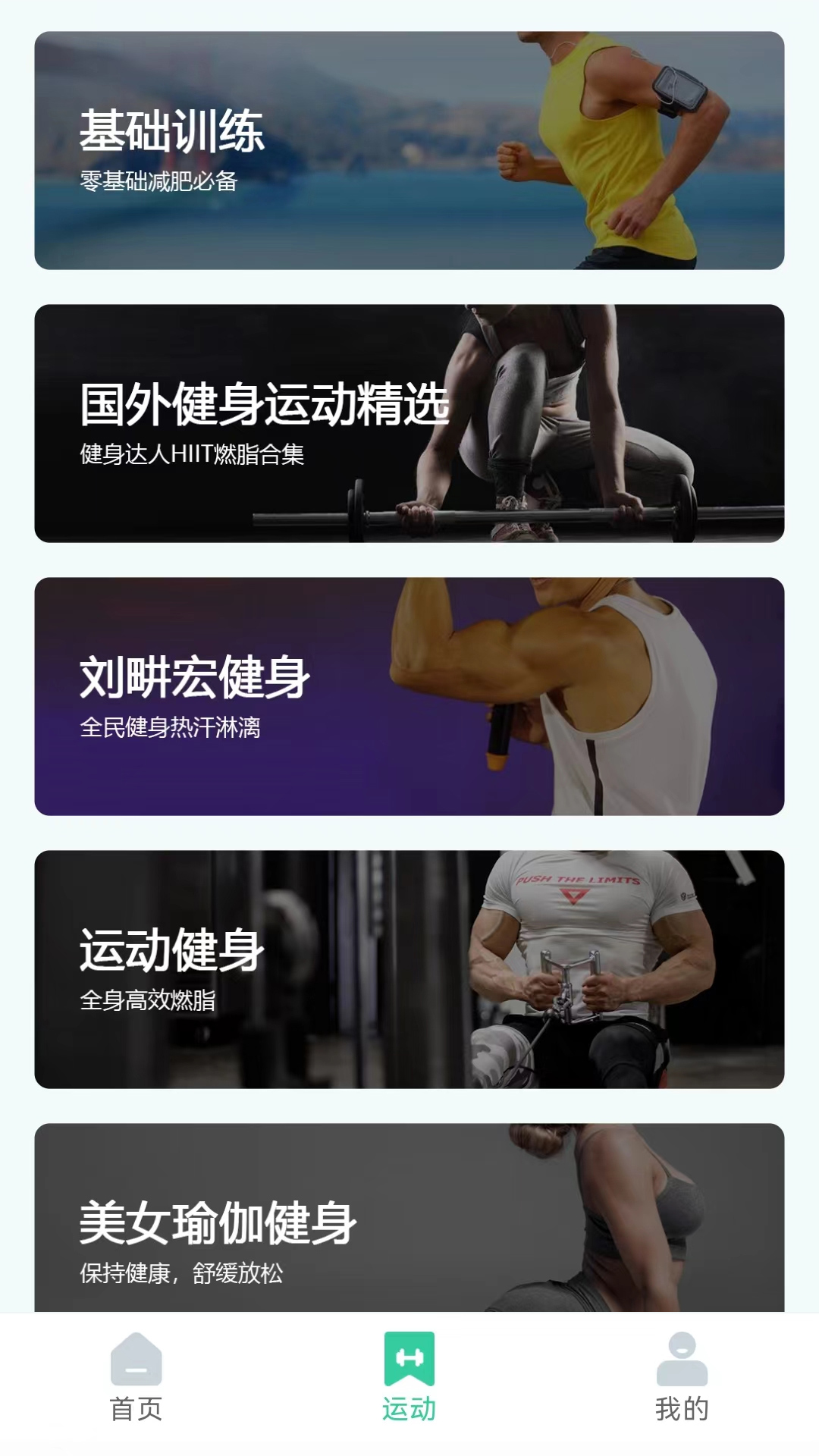 簡約辟谷輕斷食APP最新版截圖2