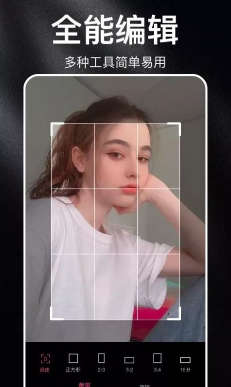 大神p圖輕言相機APP版截圖1