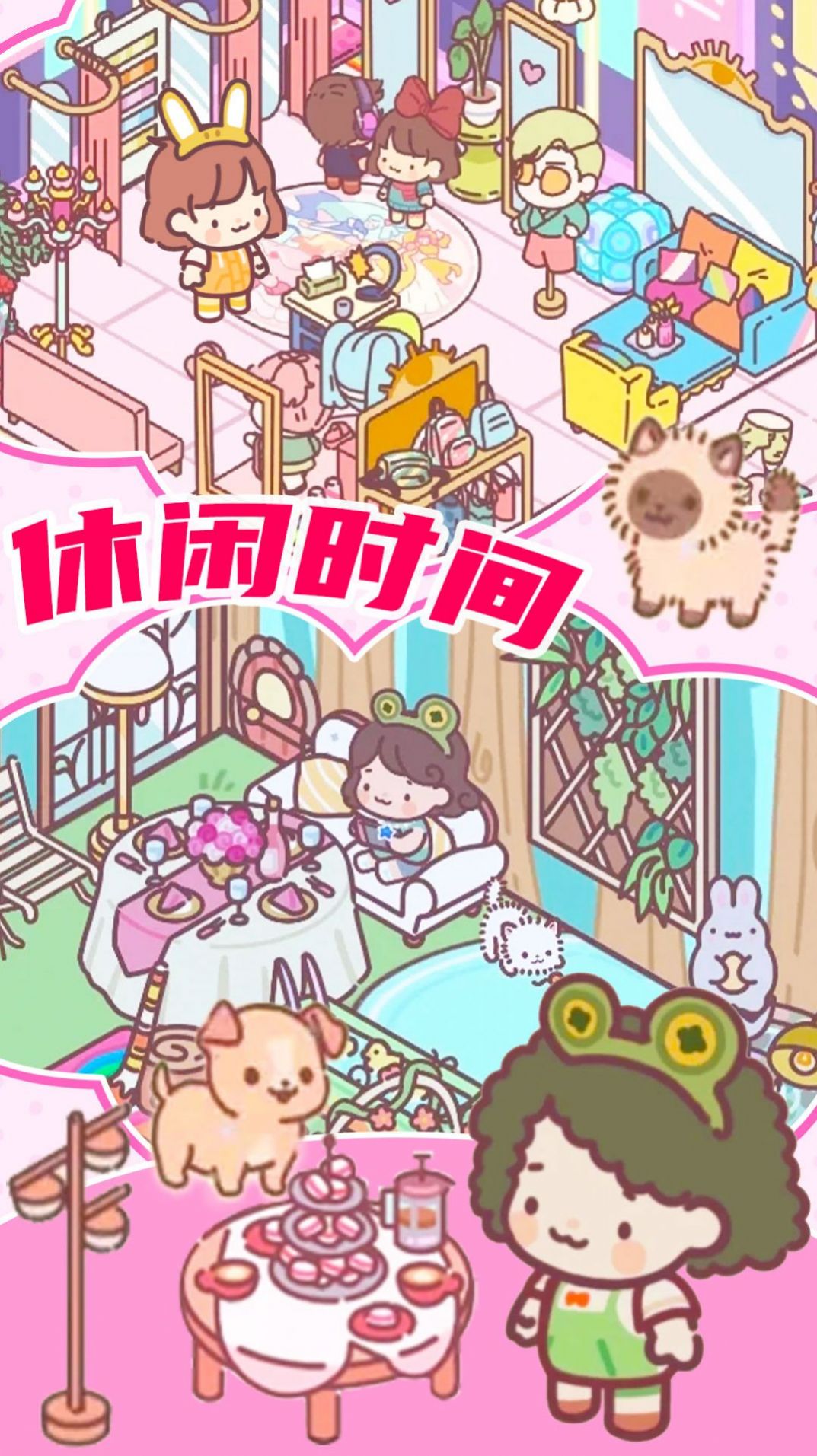 精靈少女小屋游戲安卓版截圖4