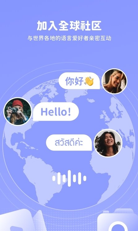 Lingomate記單詞APP版截圖4